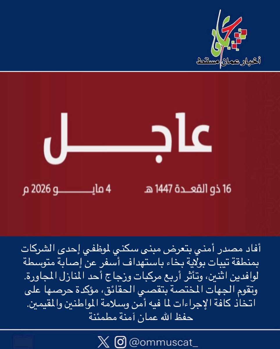 سعد tweet media