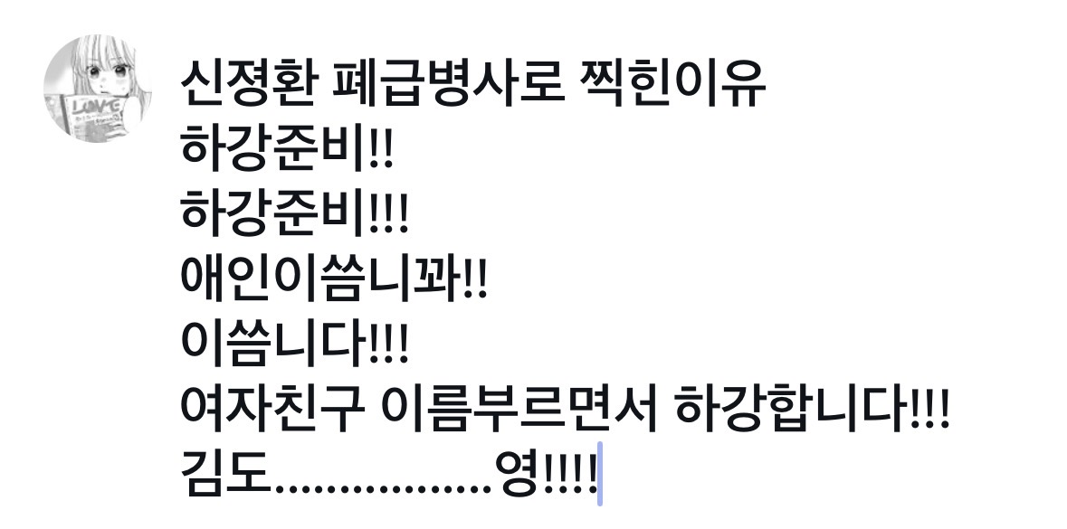연 tweet media
