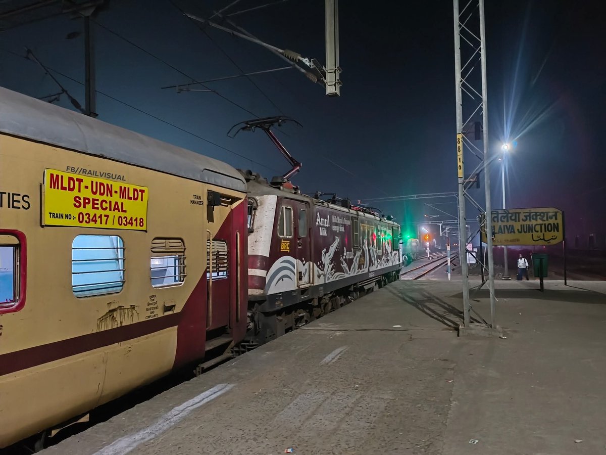 Malda Town Railway station -ER(UNOFFICIAL)🇮🇳 tweet media