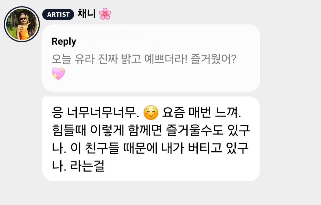 jung chaeyeon files tweet media