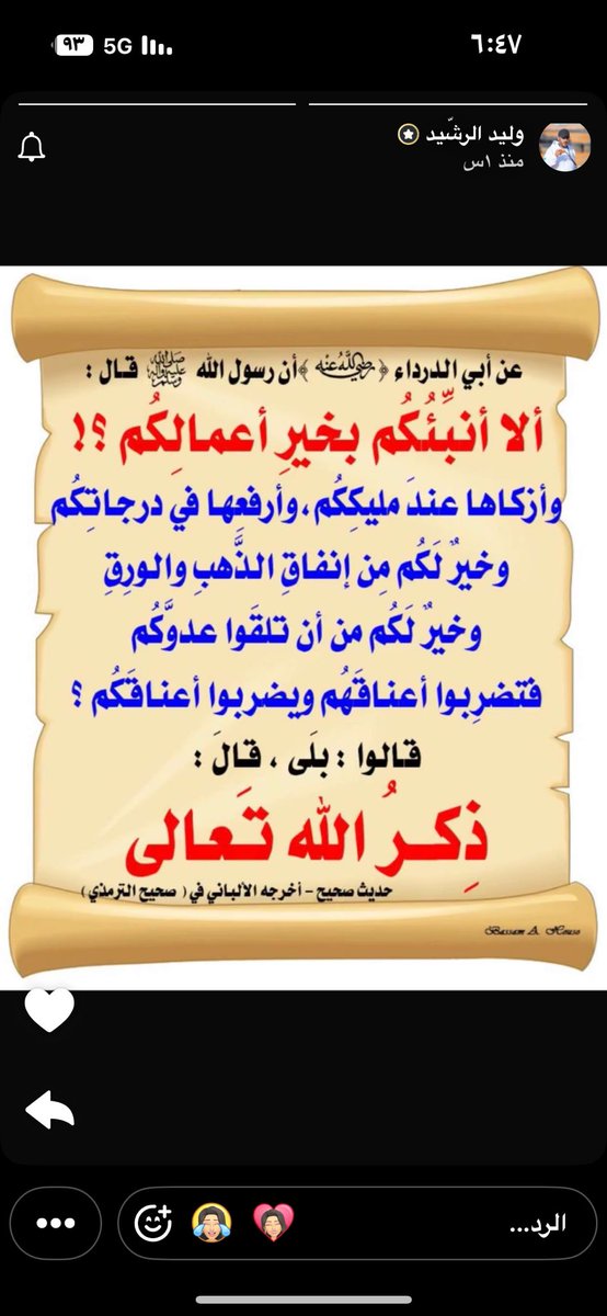 همة تعانق القمه tweet media