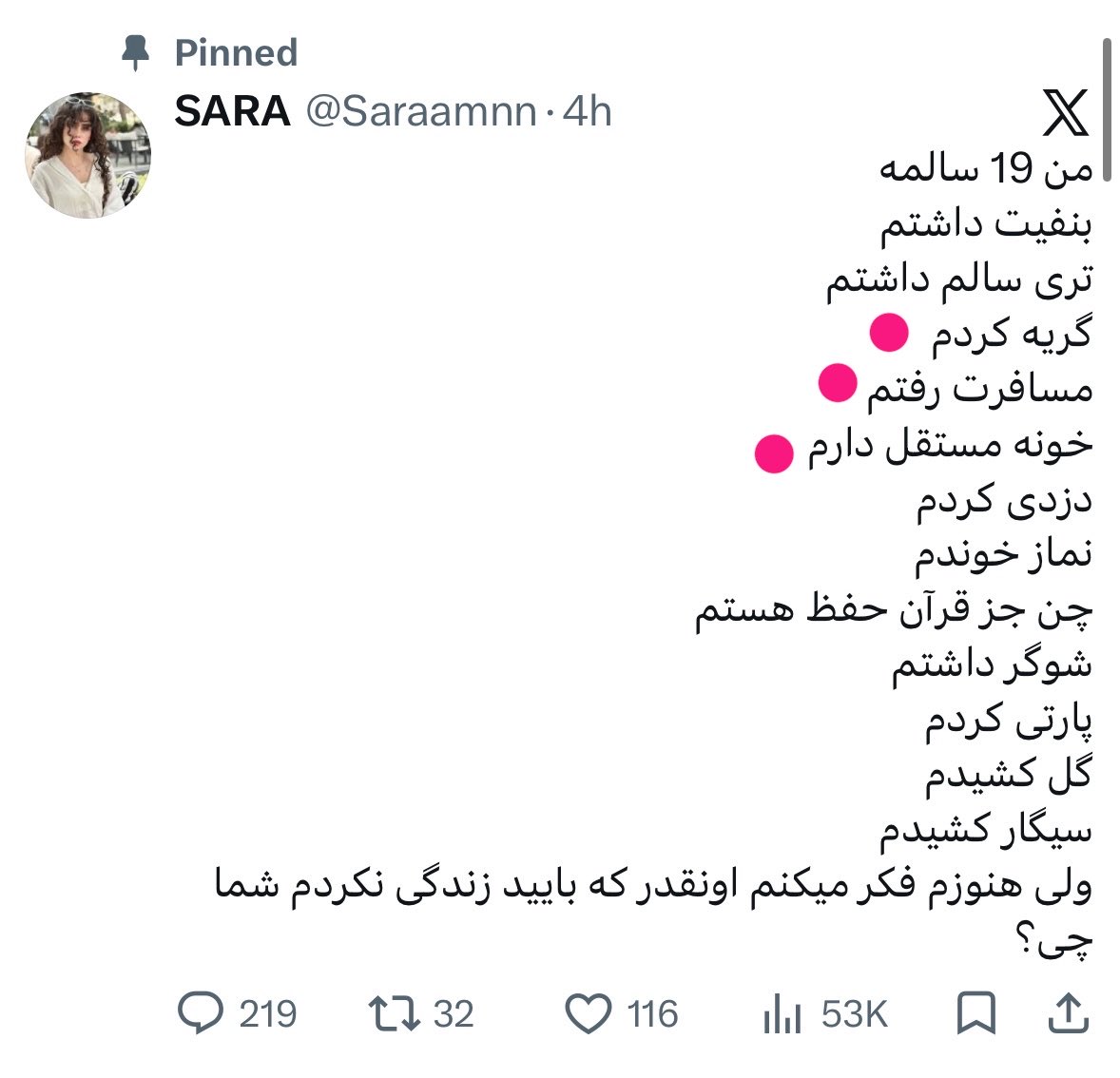 N🍋 tweet media