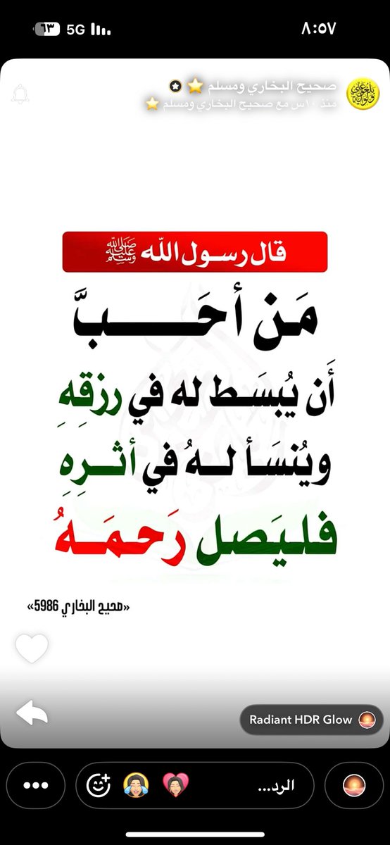 همة تعانق القمه tweet media