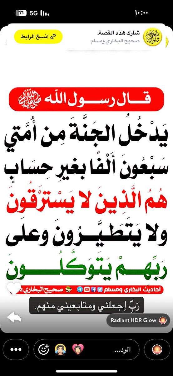 همة تعانق القمه tweet media