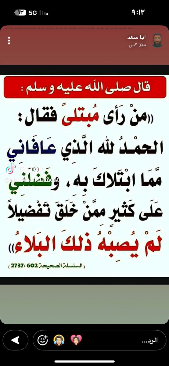 همة تعانق القمه tweet media