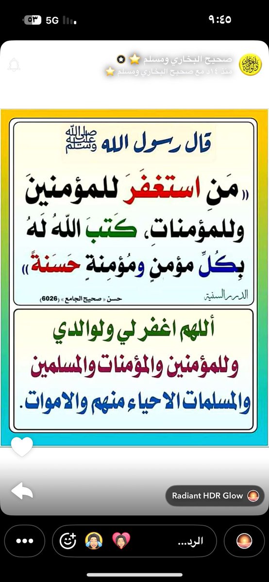 همة تعانق القمه tweet media