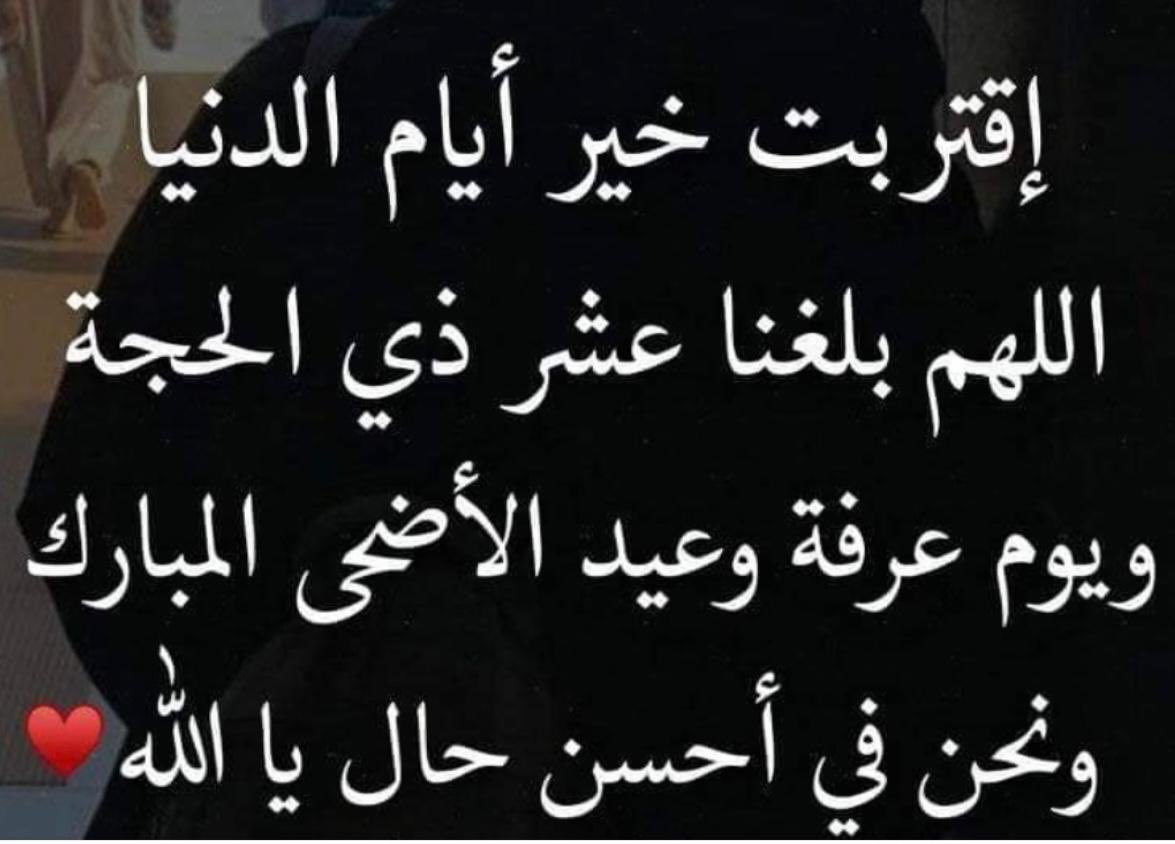 همة تعانق القمه tweet media