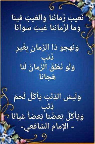 همة تعانق القمه tweet media