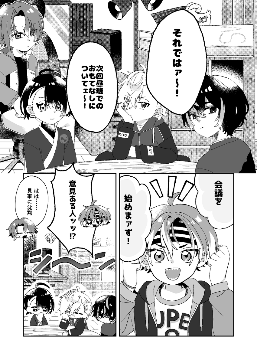 あかり*5/5西アトリウム ツ30a tweet media