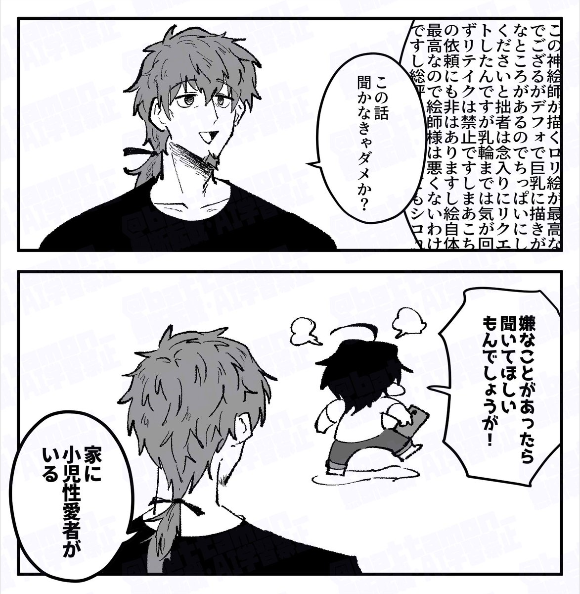 ✌️ばったもん✌ tweet media