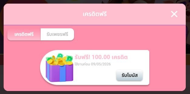 🔱 เ ท ว ด า P R O S L O T 🔱 tweet media
