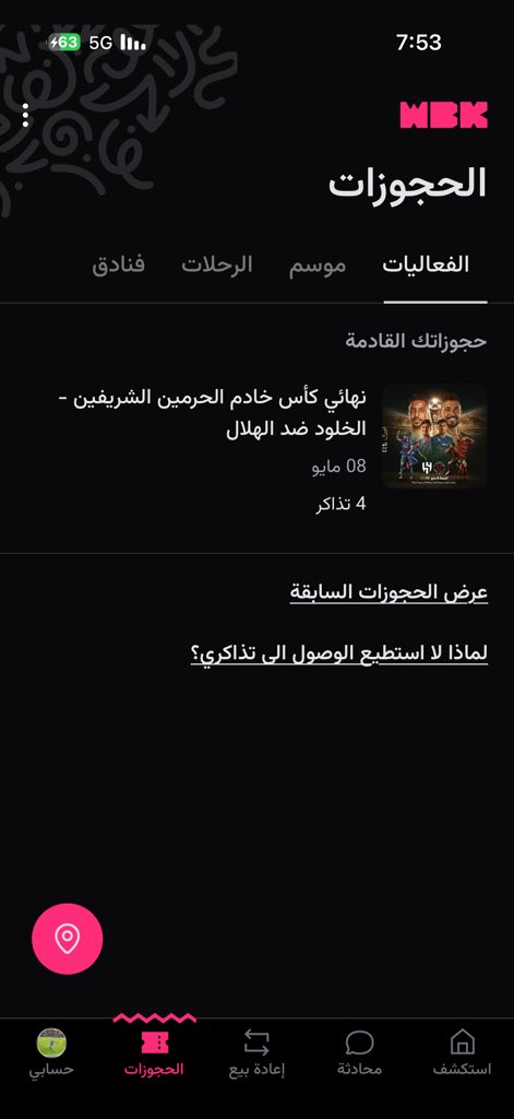 n tweet media