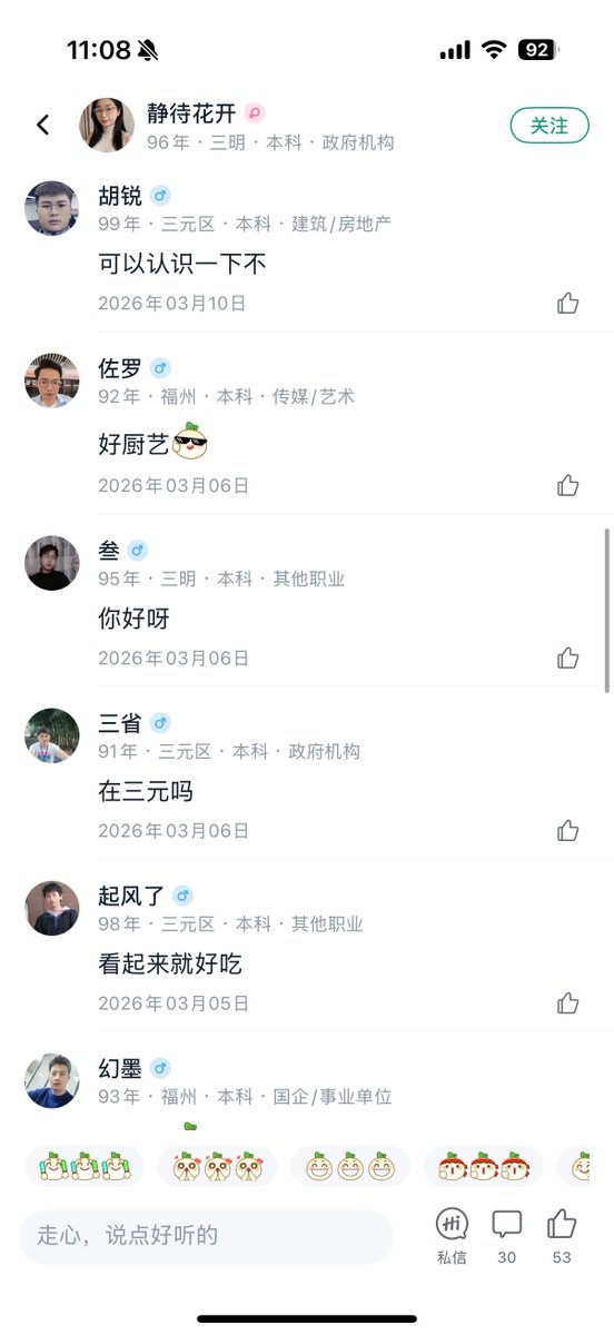 颜克权 tweet media