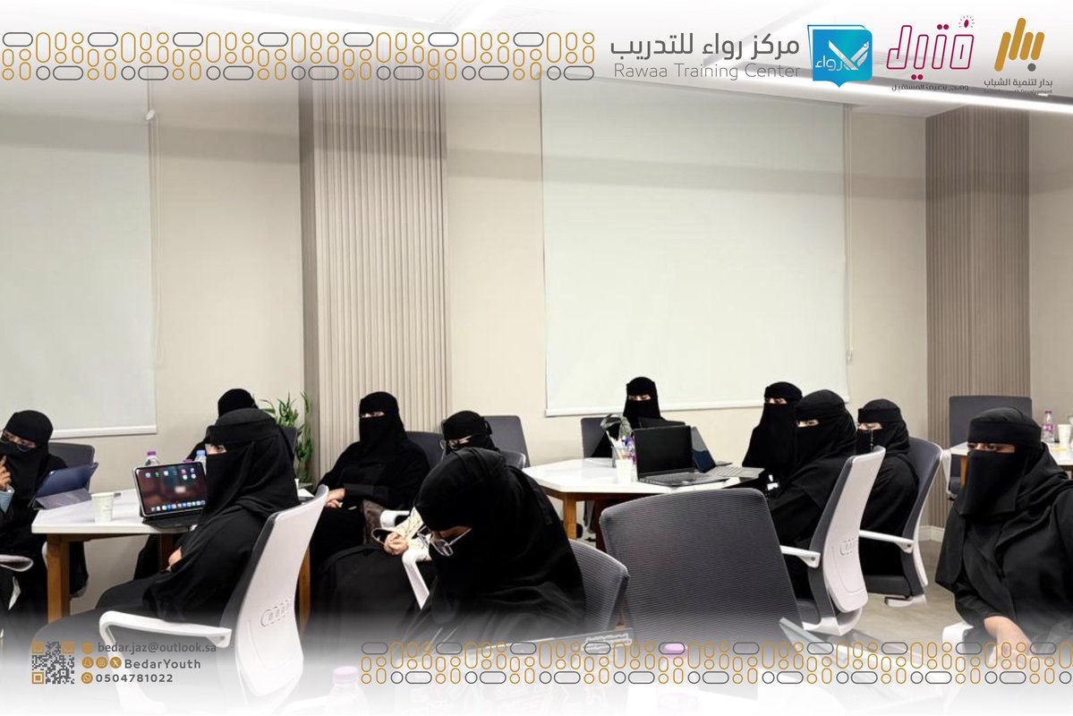 بدار لتنمية الشباب tweet media