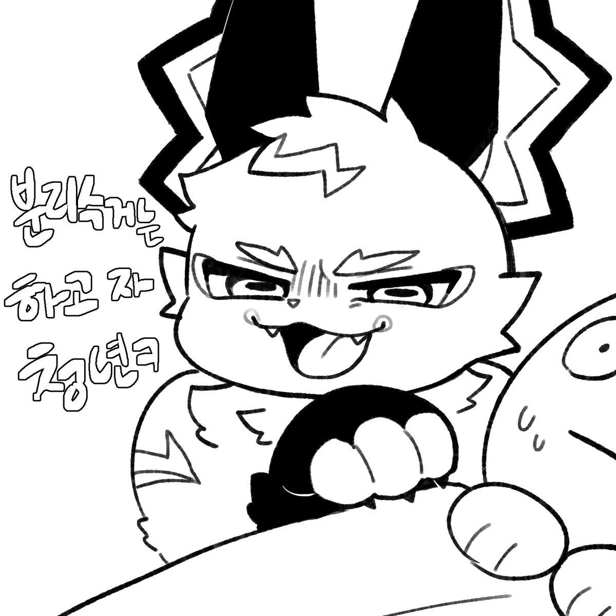 흑당버블곰/コクトウ tweet media