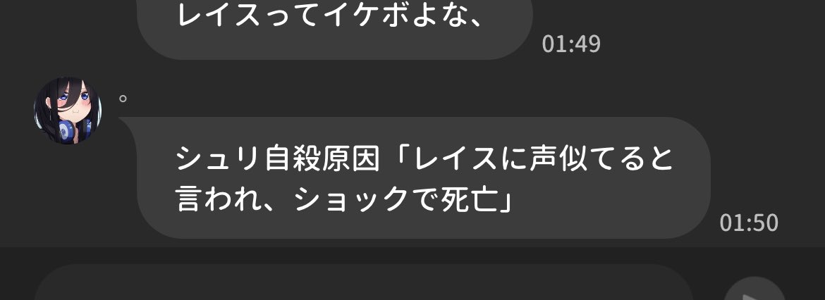 あ tweet media