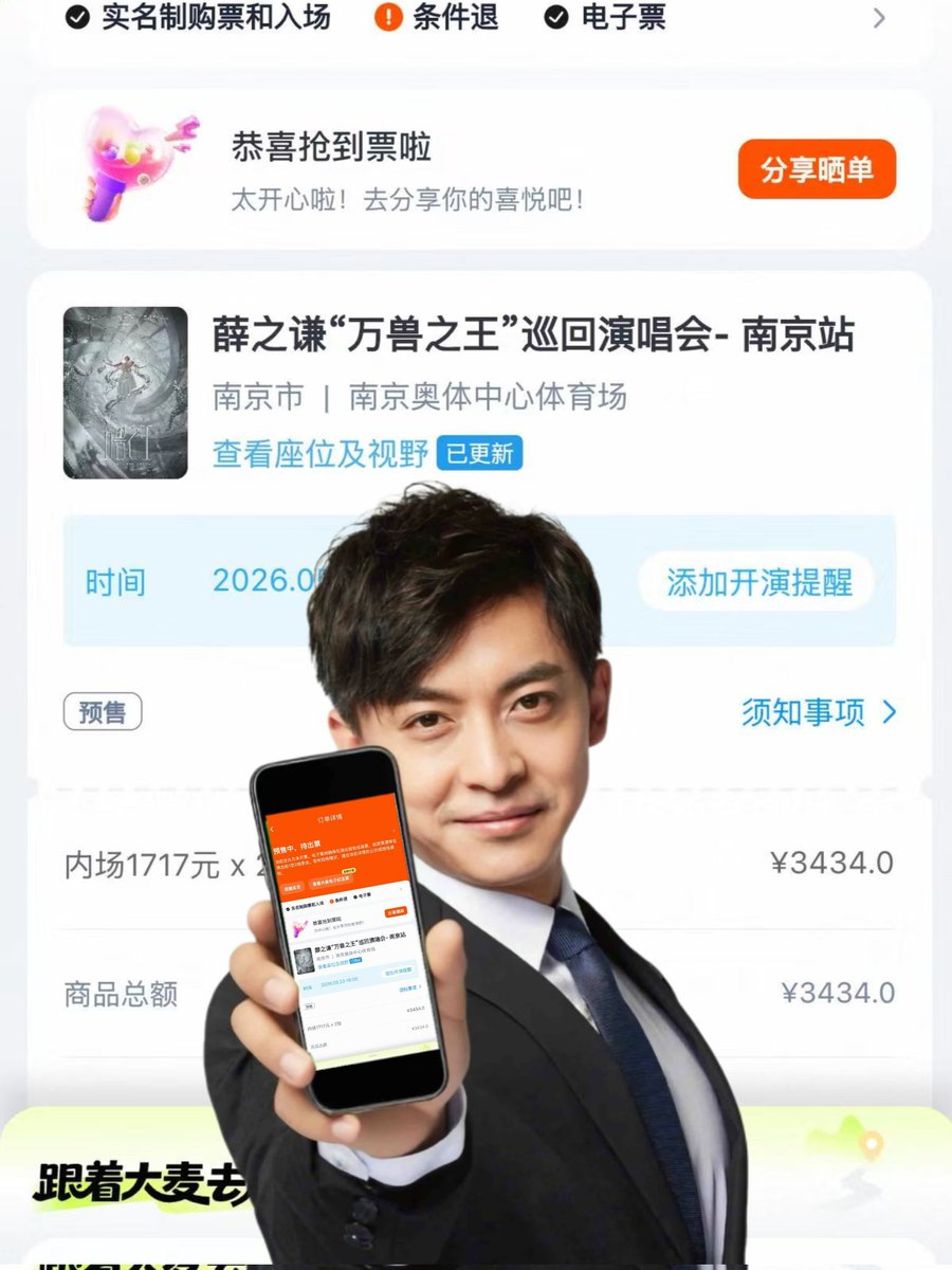小土豆🥔 tweet media