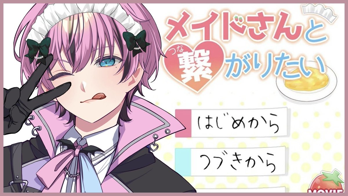 魔王どもとみ🎀😜 tweet media