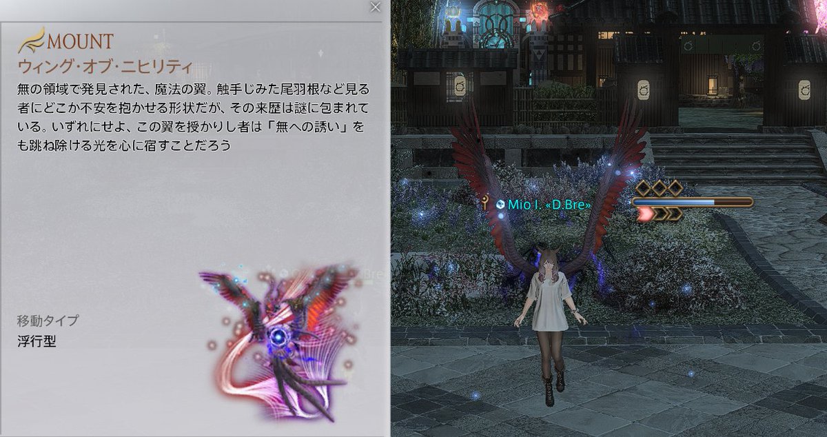 みお tweet media