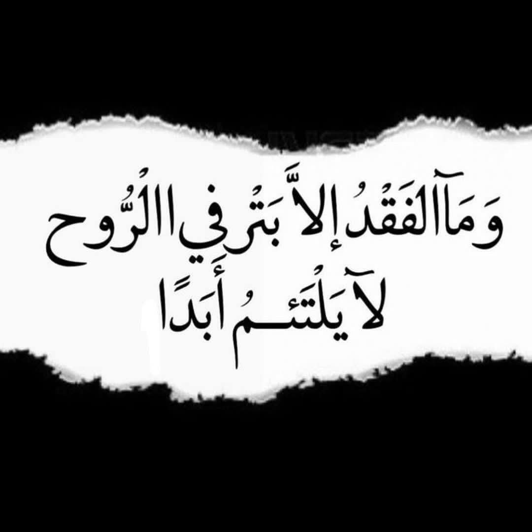 🌼مُـــــنَى 🌼 tweet media
