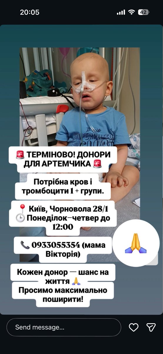Пасічник. tweet media