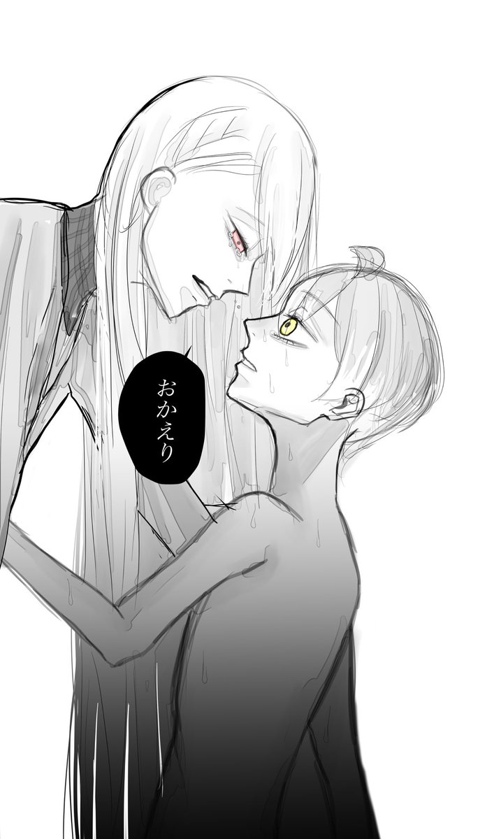 術助