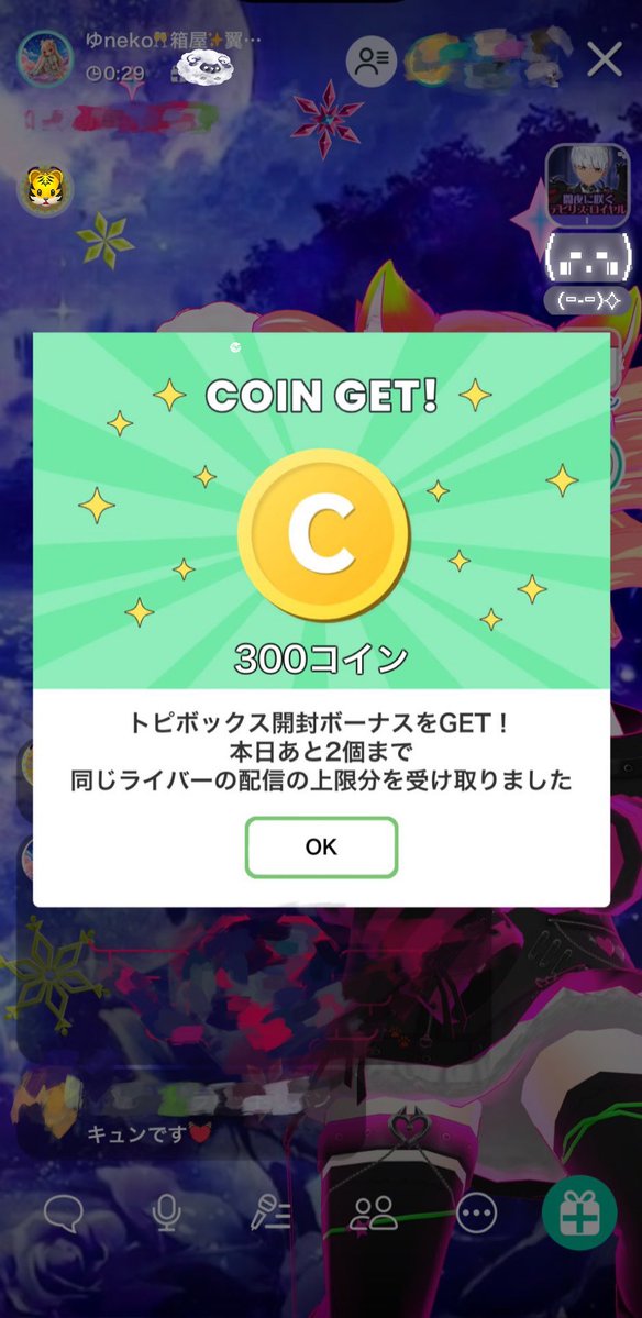 ゆneko🥂✨衣装欲しい勢 tweet media