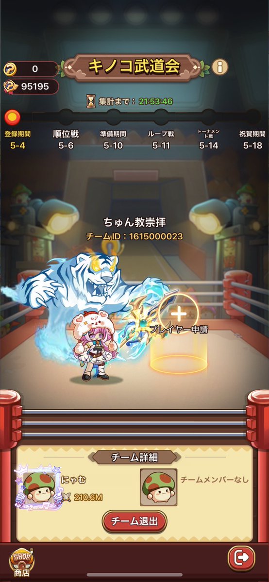 にゃむ tweet media