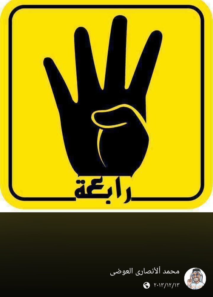 ابن الخبر  😘😘.. ناقد حر .. 🤙🤙 tweet media