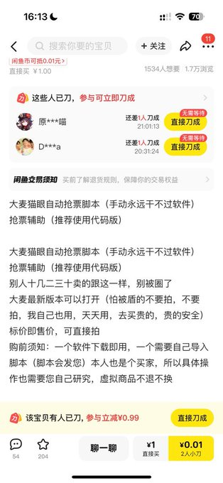 Fang知识分享 tweet media