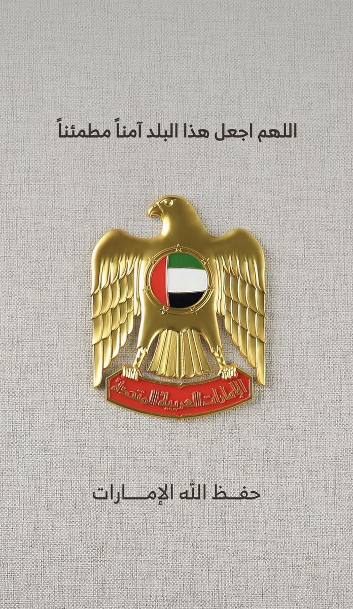 بوعبدالله 🇦🇪 tweet media