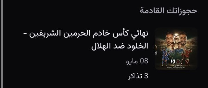 عُمر tweet media