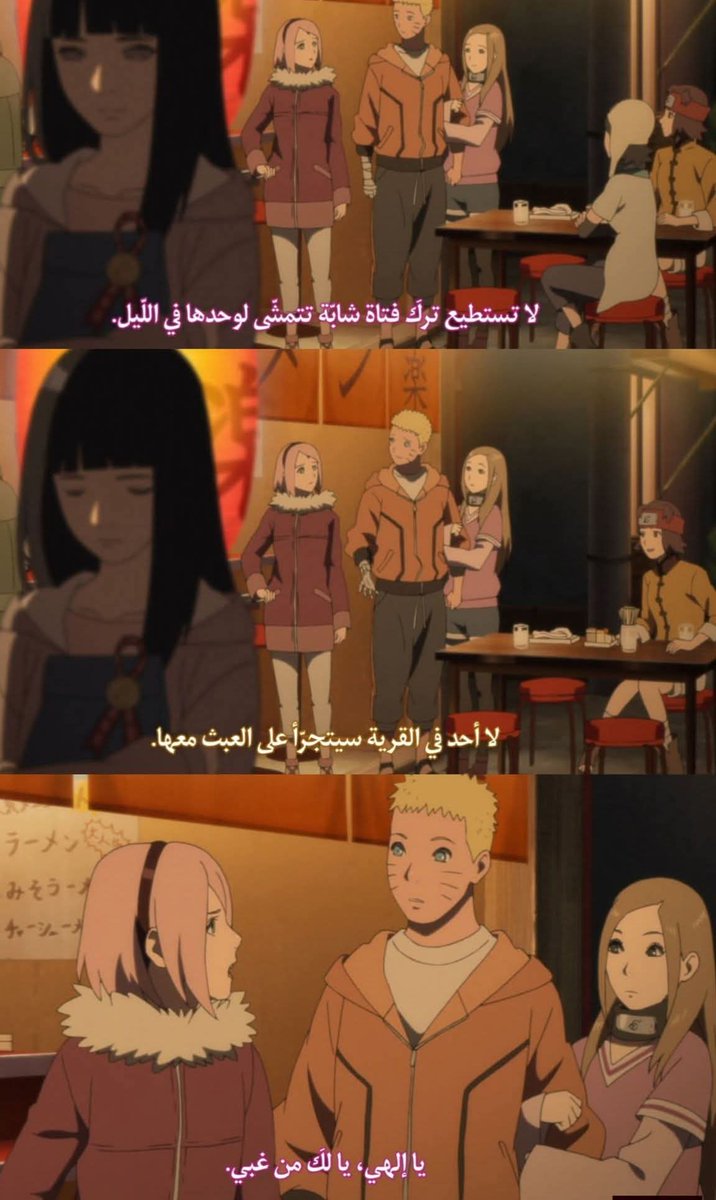 walidasreborn's tweet photo. We all are that Naruto.. 😂😂 https://t.co/6TDMSKmwiI