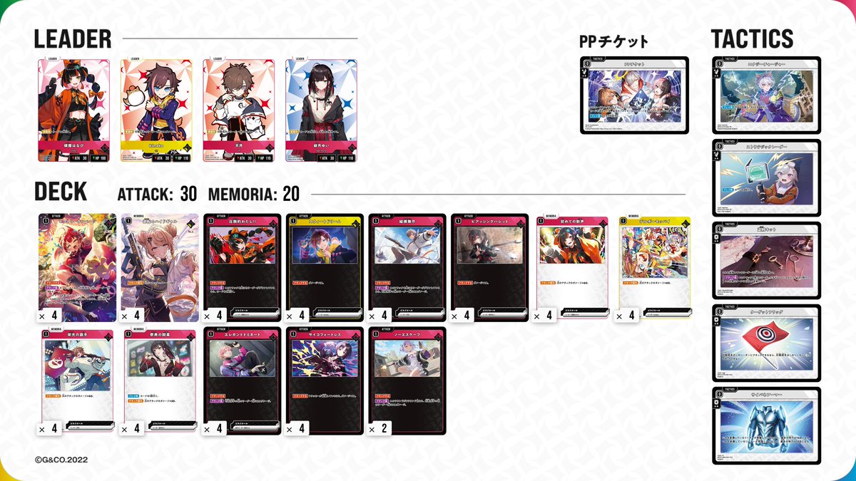 えみ@TCG垢 tweet media