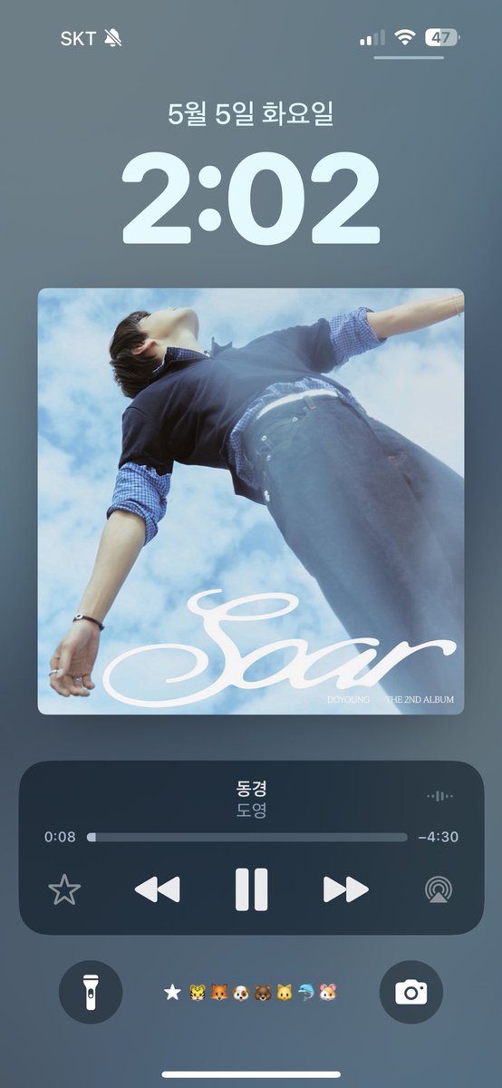 요즘 좀 소홀했음 쏘리 #동경처하자