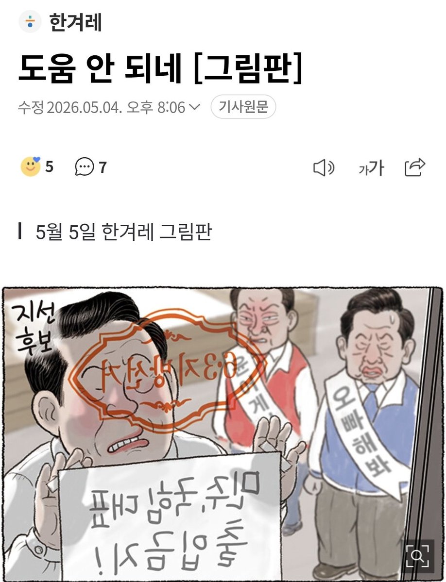 국민 tweet media