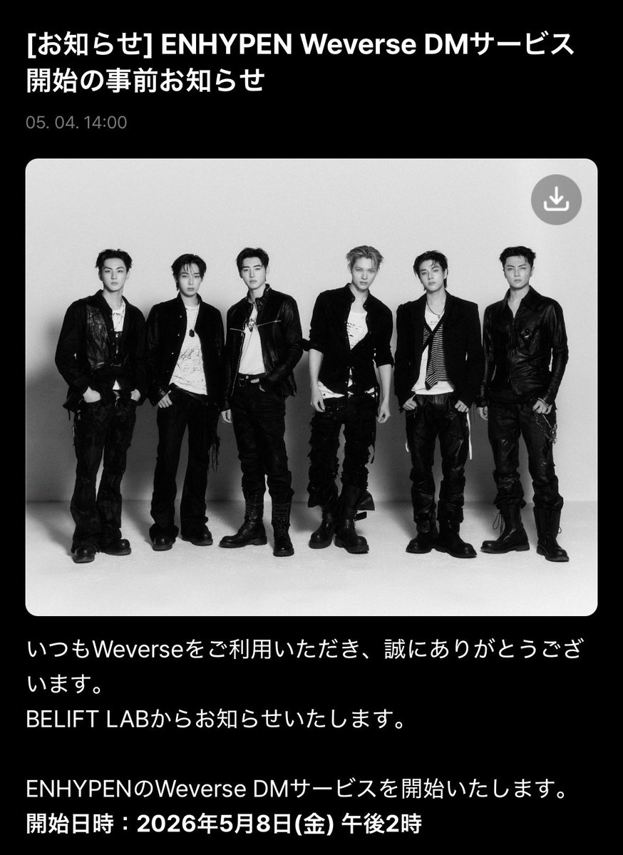 DMめちゃくちゃメロいからみんな気をつけてね。
txtのテヒョン入ってるけど名前呼んでくれるしとにかくメロメロだから😭😭😭
DMする価値ほんんんとにある。
あとこれ本人が送ってるから安心してね🎶
どんなんか気になる人全然教えるから聞いてね🍀.*