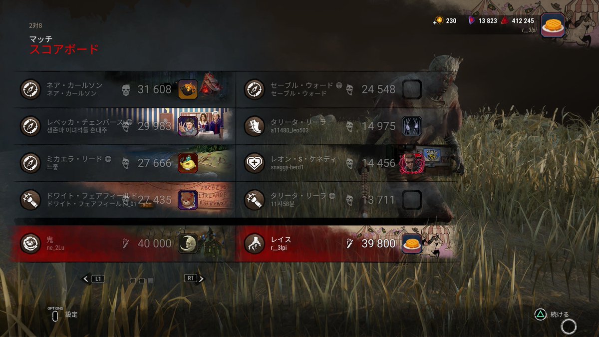 はやぴぃ tweet media