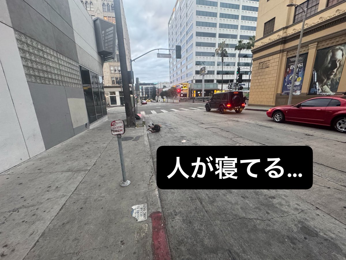 MIKIKOsinger's tweet image. 一箇所目的の場所が
なんと、ハリウッドのど真ん中だった⭐️

こんなキラキラした場所で
日本文化⛩️が紹介されていたとは…‼️

観光客いっぱいだったけど
値段まじ高いわー‼️

ただ、キラキラロードから
一歩外れた道は、
人が道路で寝てる…

This is America🇺🇸

#hollywood 
#USA