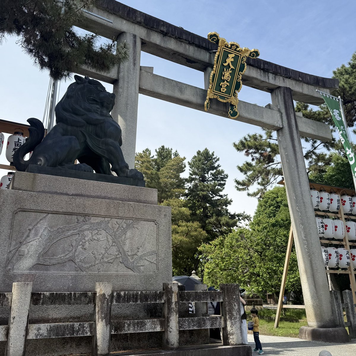 まき＠産能通信 tweet media
