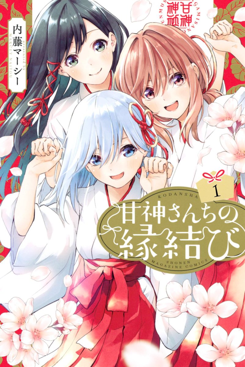 Manga Mogura RE (Anime & Manga News) tweet media