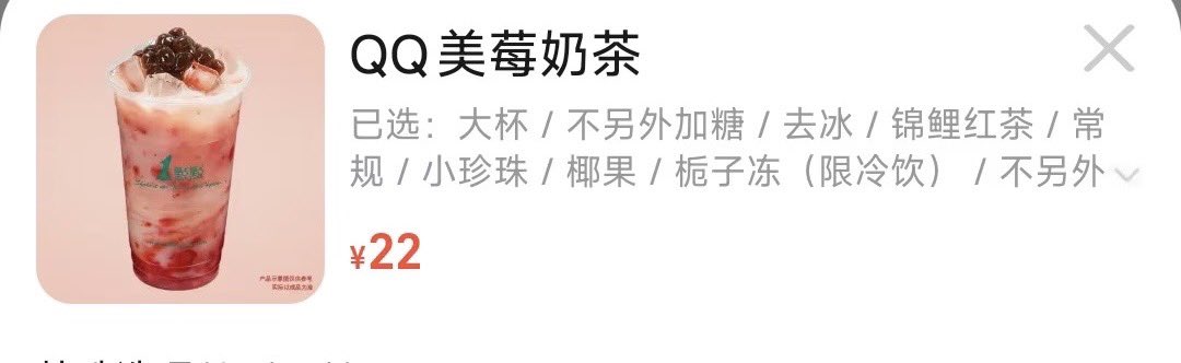 mandu tweet media