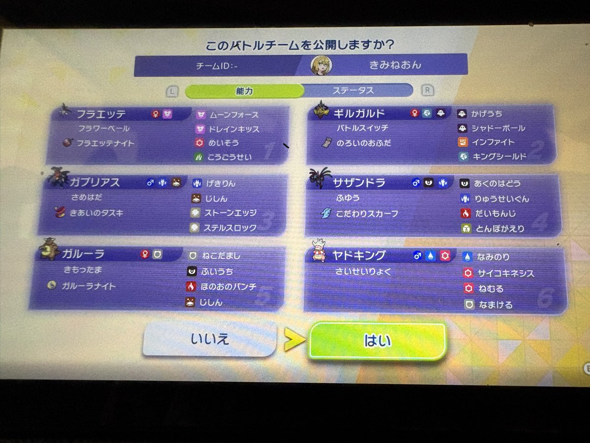 きみ tweet media