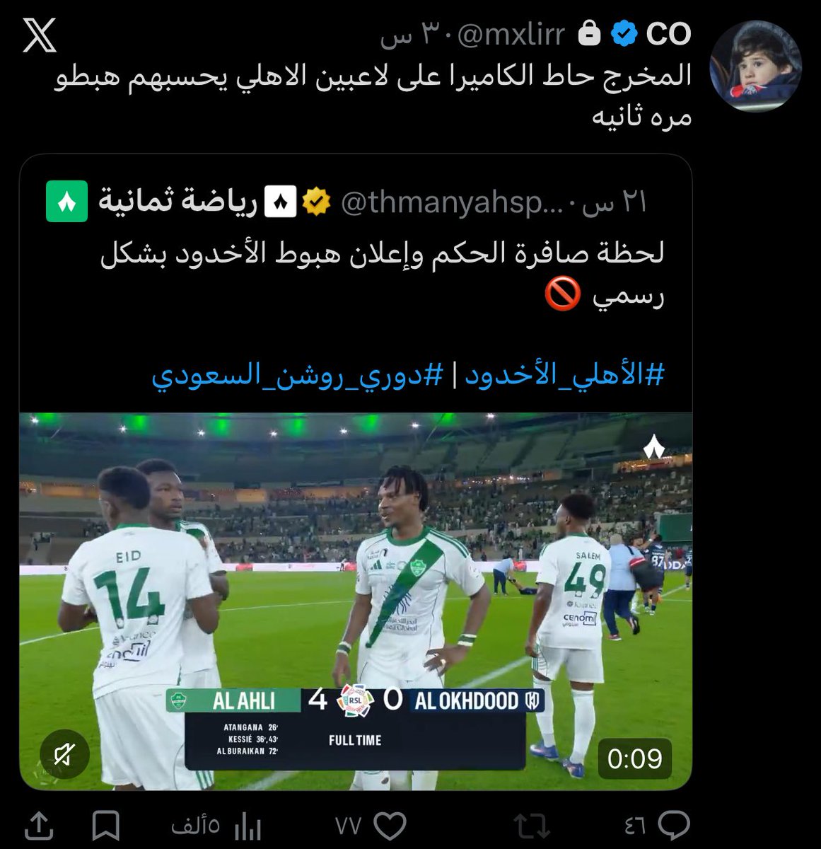 شـهـد tweet media