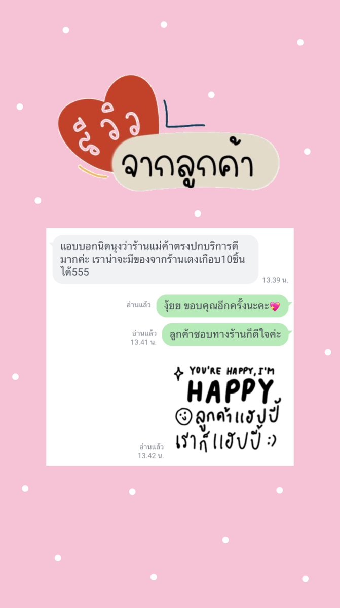 Secretzextoy.shop ของเล่นผู้ใหญ่ tweet media