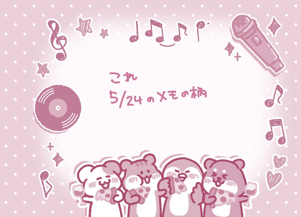 ひとみ tweet media