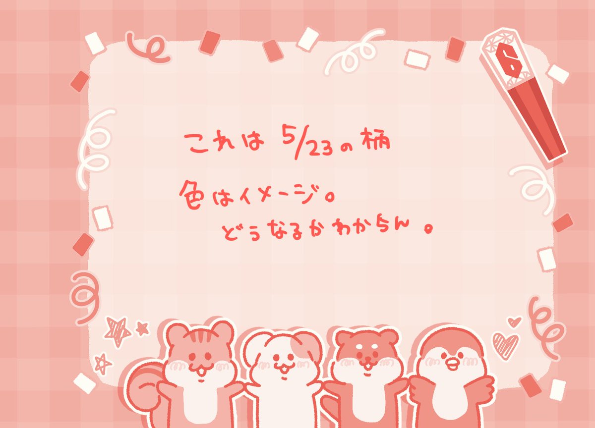 ひとみ tweet media