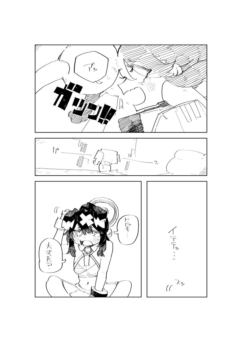 和蒼 tweet media