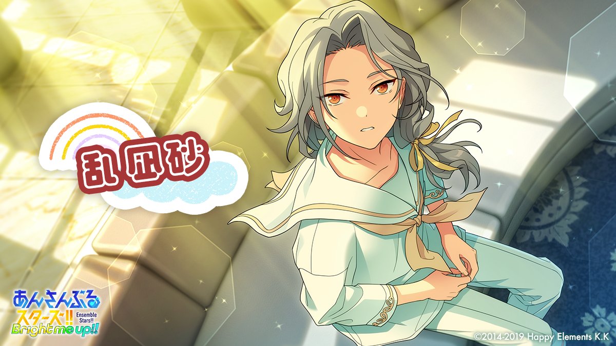 Happy Elements公式🍀 tweet media