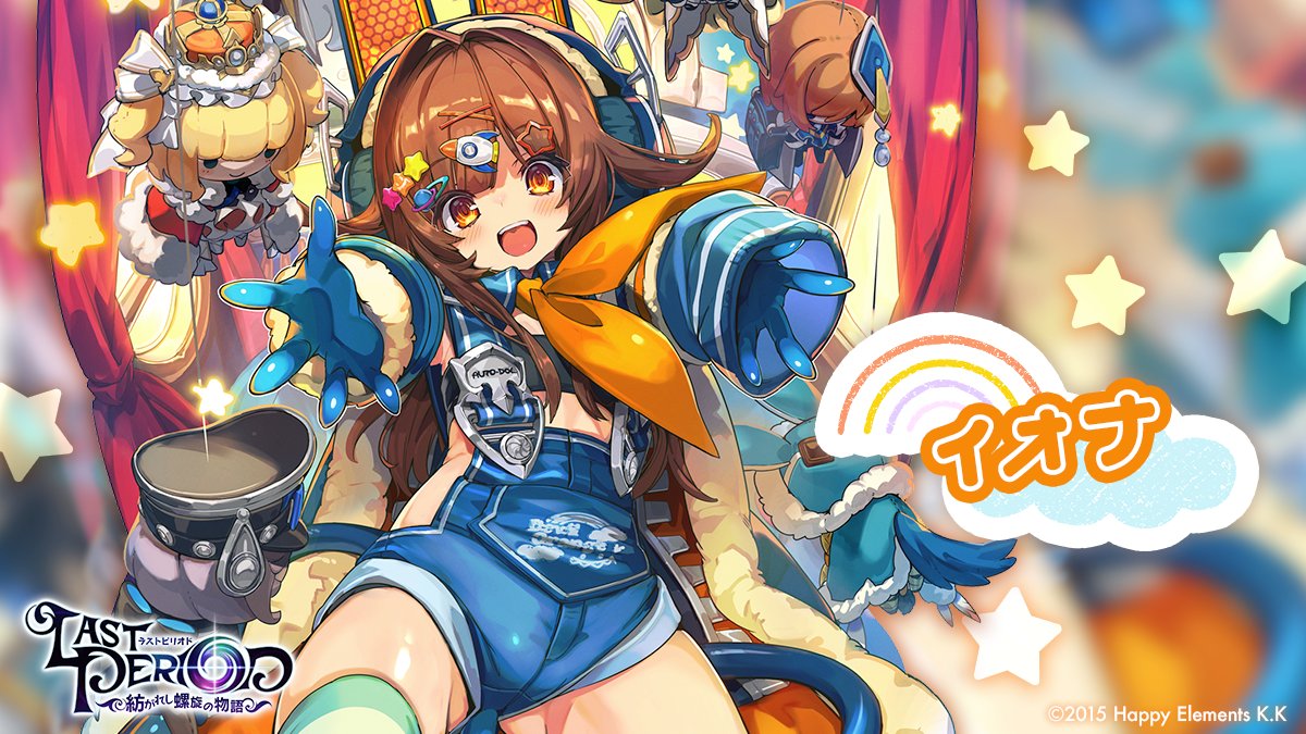 Happy Elements公式🍀 tweet media